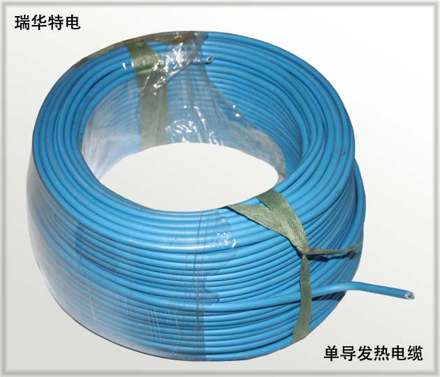 发热电缆-地热线