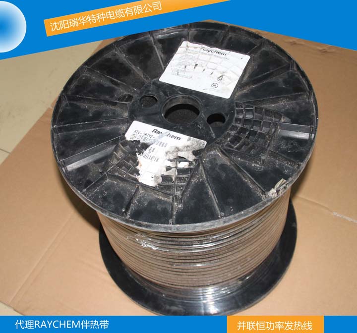美国瑞侃Raychem自调控电伴热带线管道防冻